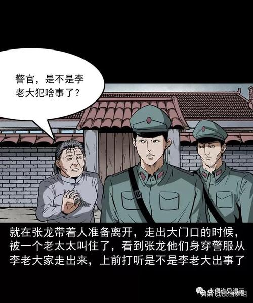 包子漫画观看网址入口在线观看(包子漫画官方入口在线观看)