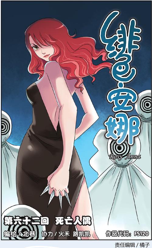 绯色漫画官网登录入口网址(绯色漫画免费入口)