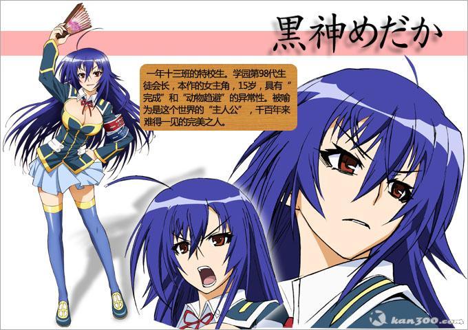 黑神漫画官网入口(黑书漫画首页官网入口)