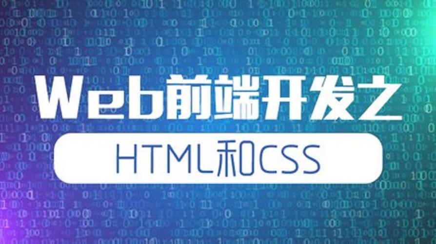 html怎么用link引入css(HTML引用CSS：打造动态网页的外观)
