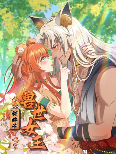 腾讯漫画登录网页入口(腾讯漫画电脑版官方入口)