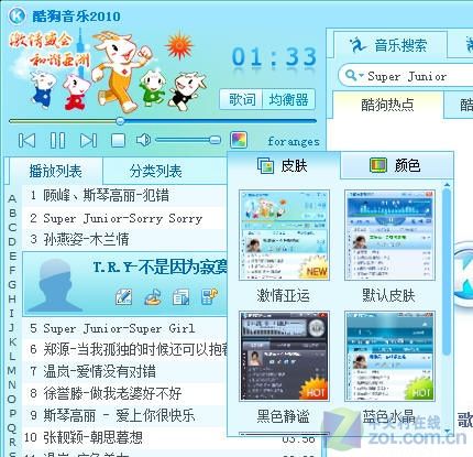 酷狗音乐在线网页(酷狗音乐在线网页,随时随地畅享音乐盛宴)