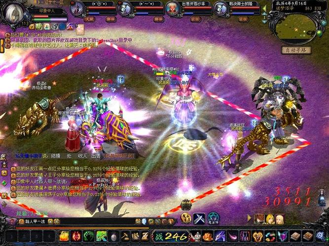 魔域sf合宝宝外挂(魔域sf发布网刚开一秒)