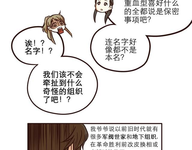 玩火漫画免费阅读入口在线观看(婉婉漫画解说网站入口网址)