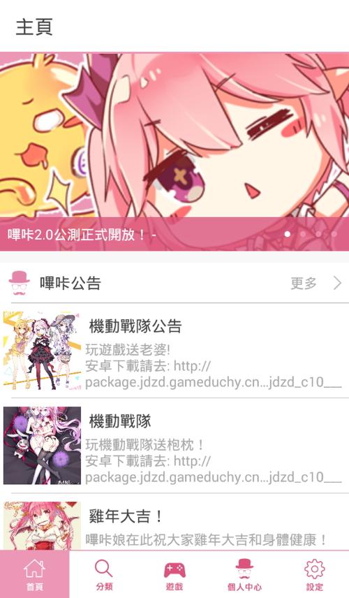 游戏漫画家助手官网入口(游戏漫画脸特效入口)