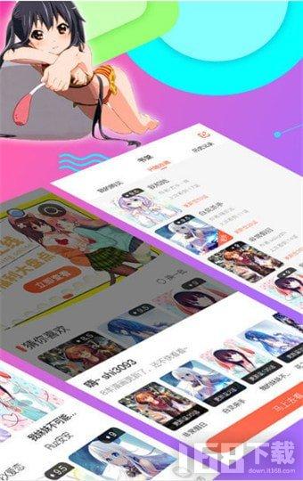 爱奈漫画免费网站入口(爱奈漫画入口链接)