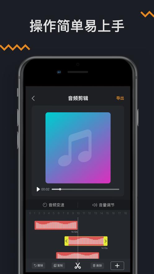 音乐截取软件在线(在线音乐截取软件,轻松提取音频剪辑)