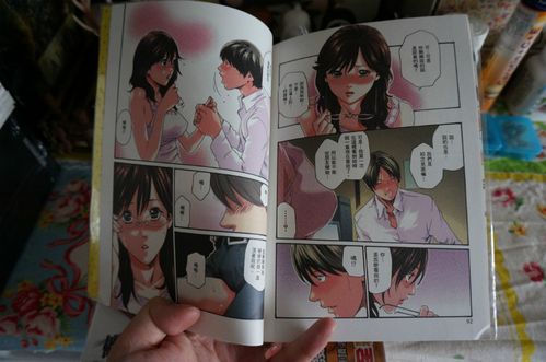 jk漫画免费漫画入口页面弹窗(jk漫画页面登录弹窗入口官方)