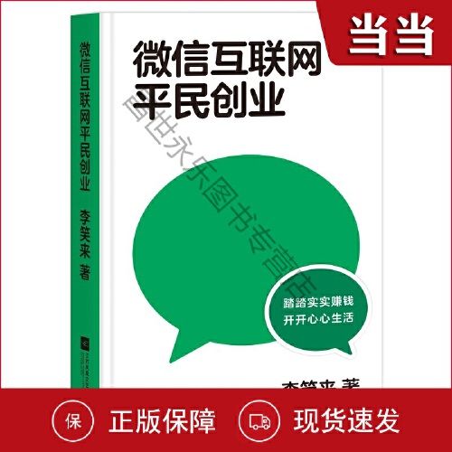 看视频搬砖挣钱吗(看视频搬砖挣钱，揭秘完整赚钱指南)