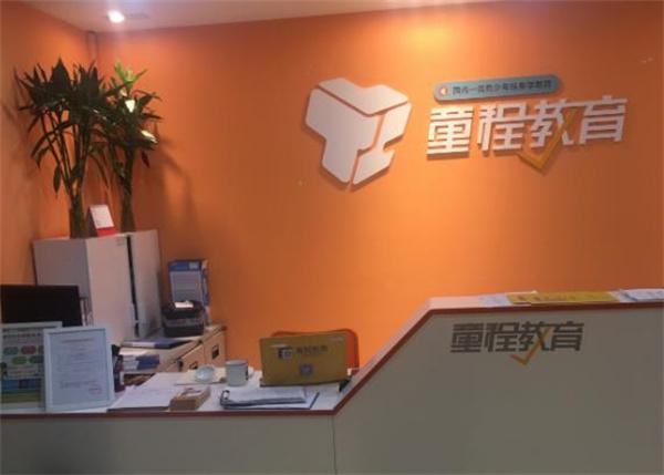 编程培训机构加盟怎样(编程培训学校加盟)