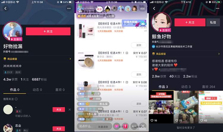 抖音看视频怎么操作赚钱(抖音看视频怎么多挣钱)