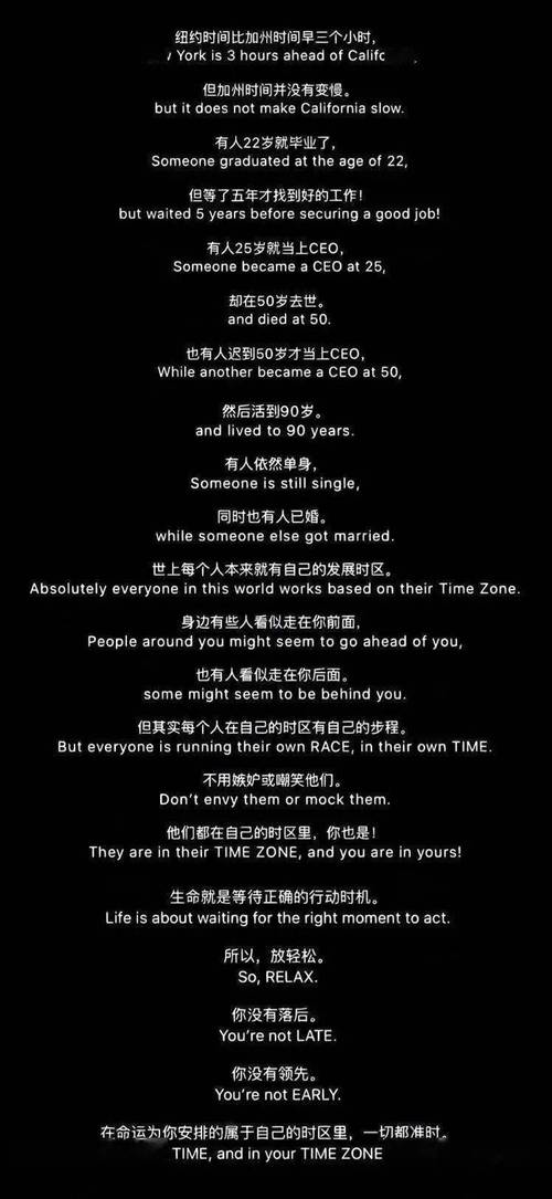 什么是男女27岁定律(男女都走不出的27岁定律)