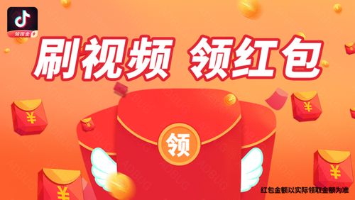 立言科技看视频赚钱(立言科技看视频赚钱：提现秒到+轻松提现)