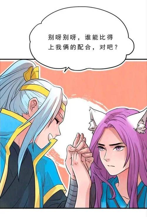 免费入口成人羞羞漫画(免费入口成人羞羞漫画网站)