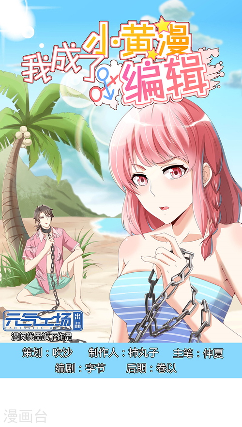 漫画黄漫入口在线观看(漫画黄页观看网站入口免费)