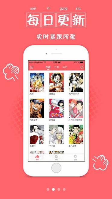滴滴漫画在线入口网页版(滴滴漫画在线页面登录入口)