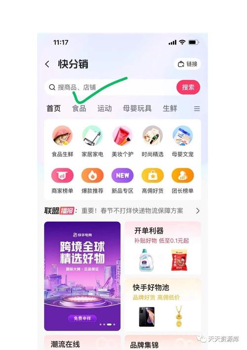 看视频就能赚钱吗快手怎么赚钱(看视频就能赚钱吗快手)