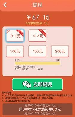 看视频的赚多多是真的能赚钱吗(看视频的赚钱)