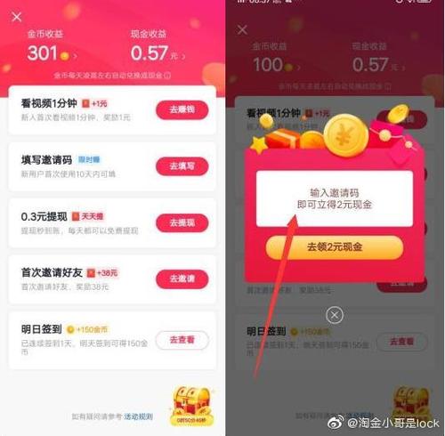 抖音看视频赚钱金币有上限嘛(抖音看视频赚钱金币有什么用)