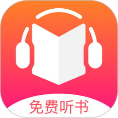 有声小说在线收听免费听聚听网(有声听书吧 - 手机版)
