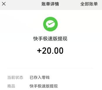 看视频就能赚钱吗快手怎么赚钱(看视频就能赚钱吗快手)