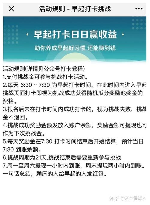 看视频打卡可以赚钱吗知乎(看视频打卡有什么方法可以赚钱) 看视频打卡可以赚钱吗知乎(看视频打卡有什么方法可以赚钱)