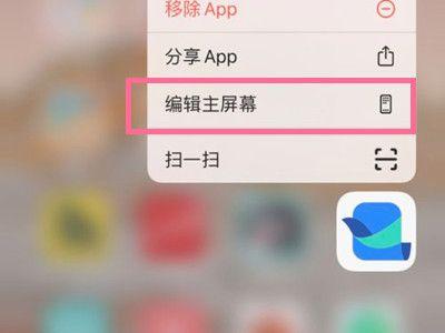 隐藏软件怎么弄(怎么隐藏应用软件)