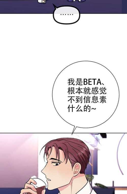 非麻瓜漫画入口是啥(非麻瓜漫画入口物种起源)