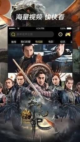 迅雷vip破解版(迅雷VIP破解版：详细揭秘破解方法)