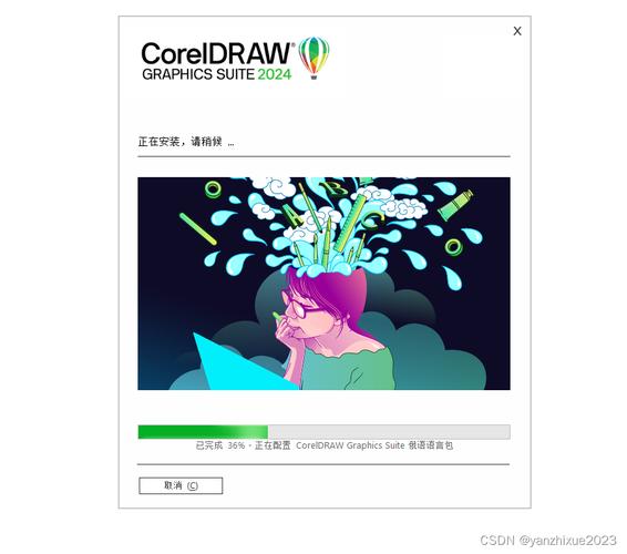 cdr破解版安装包百度云分享(cdr最新版百度网盘)