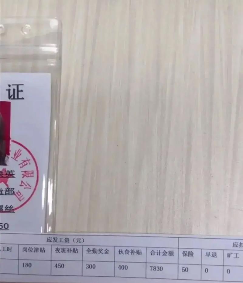 临时工300元一天一结(饮料招临时工280一天)