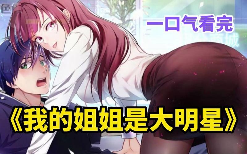 漫画的入口在哪看全集(漫画的搜索入口在哪看到)