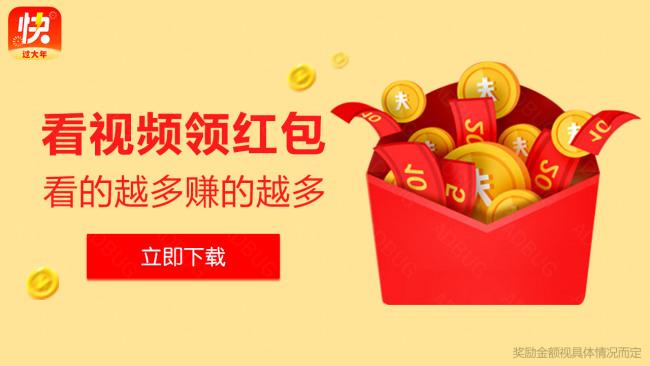 看视频广告就可以赚钱吗(看视频广告就能赚钱)