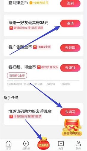 看视频赚钱少怎么回事(看视频赚钱少的原因及解决办法)