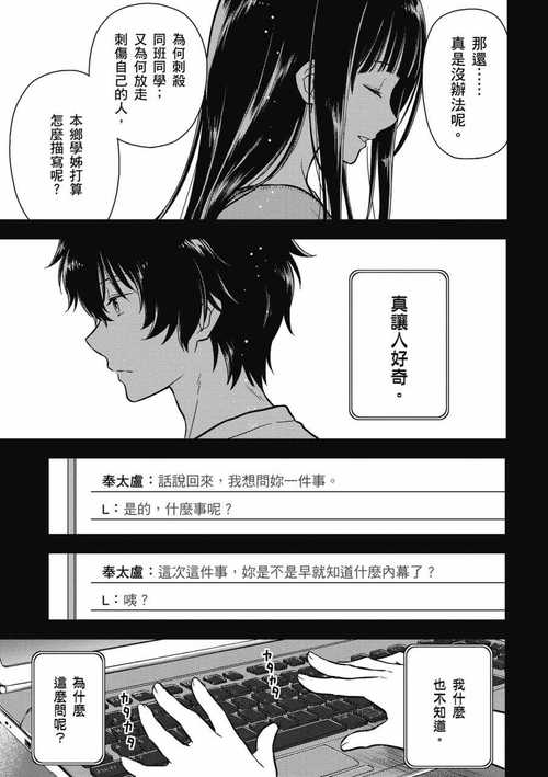 酷爱漫画账户登录入口(酷爱同人漫画网站入口在线观看)