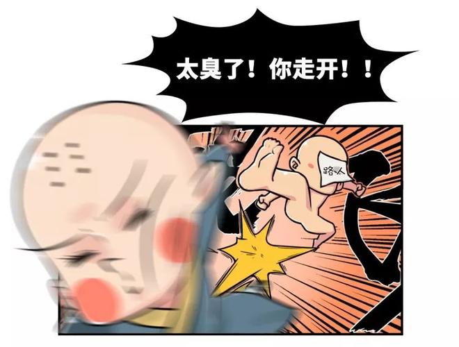 羞羞漫画进入入口下拉版(羞羞漫画进入入口页面)