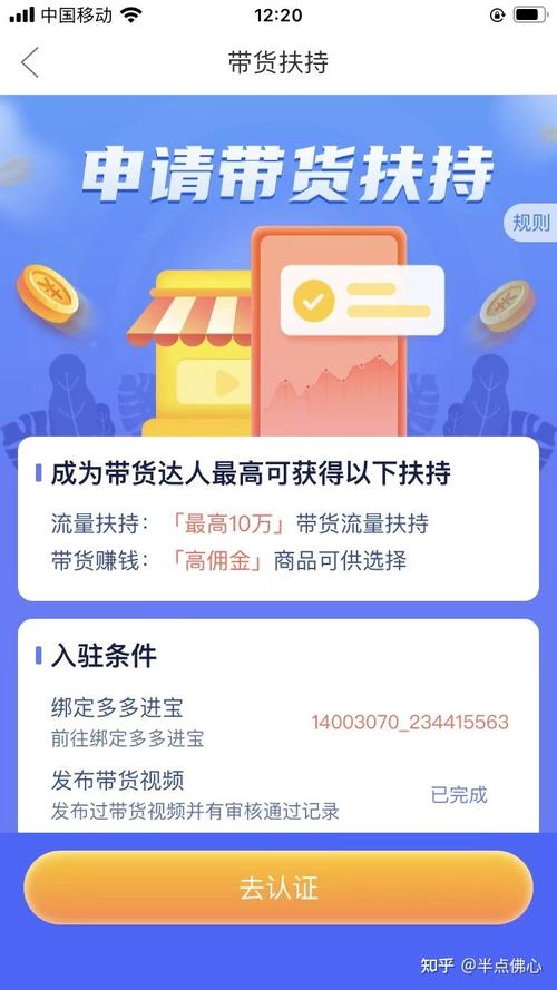 多多看视频赚钱在哪里(多多看视频赚钱在哪里看)