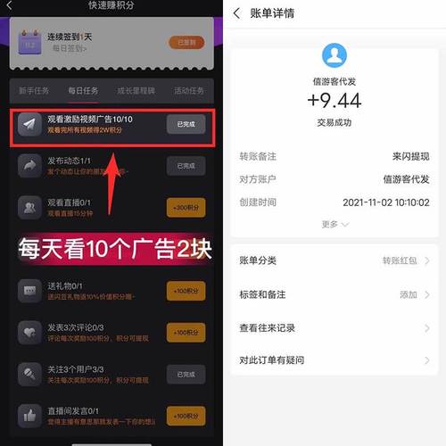看视频赚钱提现是真的吗(看视频赚钱提现,骗局还是真实)