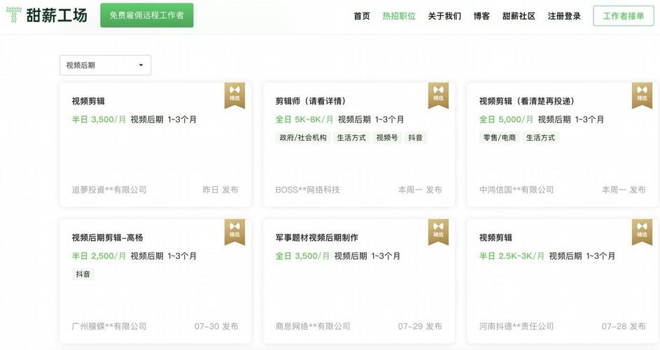 网络怎样才能看视频赚钱(网络视频赚钱指南：方法和技巧详解)