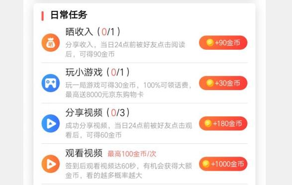 观看视频怎么挣钱(观看视频怎么赚钱)