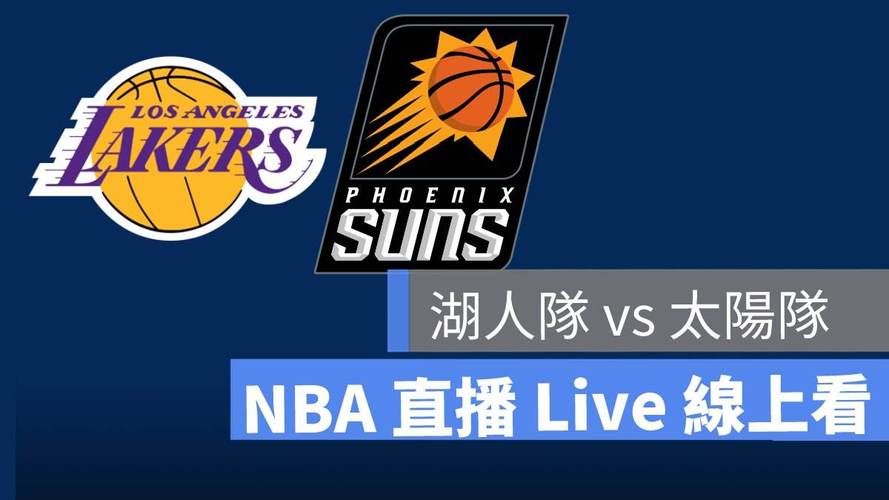 风云足球(无插件腾讯体育nba)