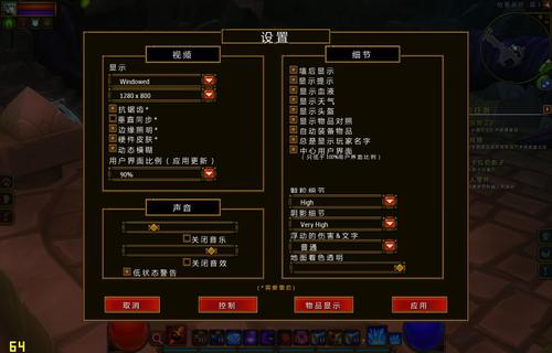 火炬之光2隐藏技能(火炬之光2秘籍怎么用)