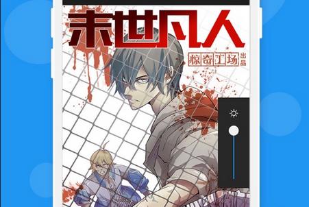 回复漫画免费入口(汇聚漫画软件官网入口)