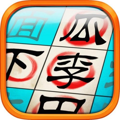 不用看视频赚钱版(不用看视频赚钱猜成语游戏)