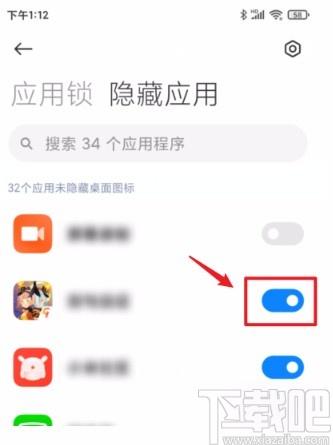 隐藏软件怎么弄(怎么隐藏应用软件)