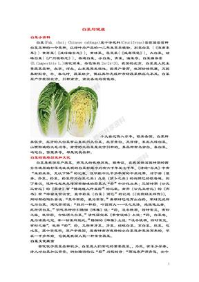爱问资料共享网(爱问资料共享网：便捷获取知识宝库)