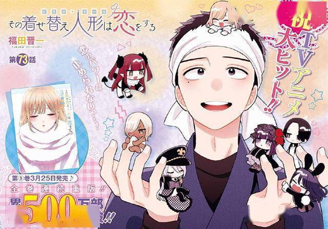 番茄原创漫画网站入口(反派漫画脸特效道具入口)