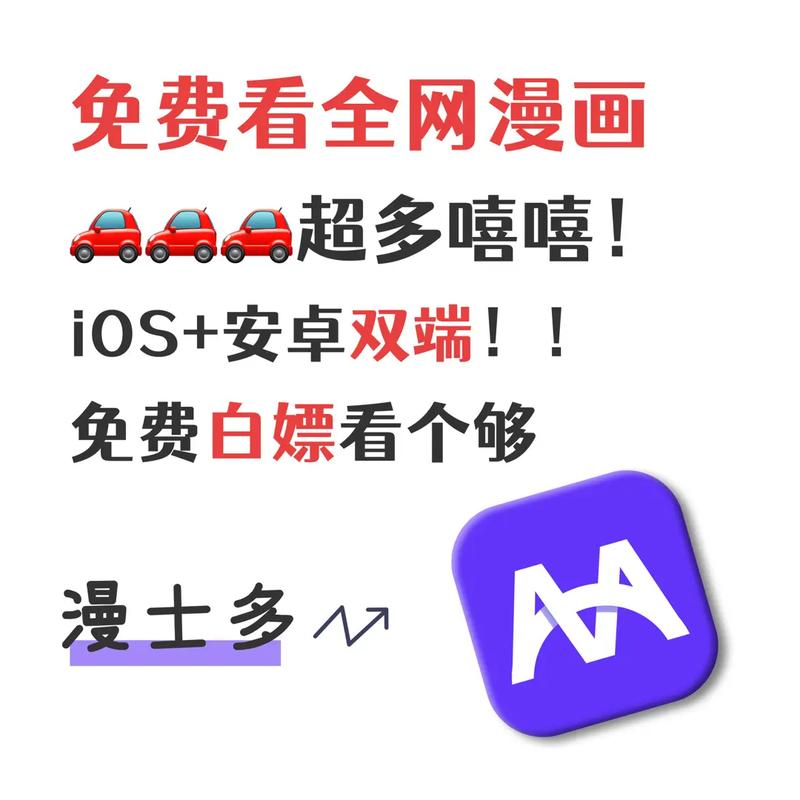 抖音看漫画赚钱入口是真的吗(抖音漫画app入口官方)