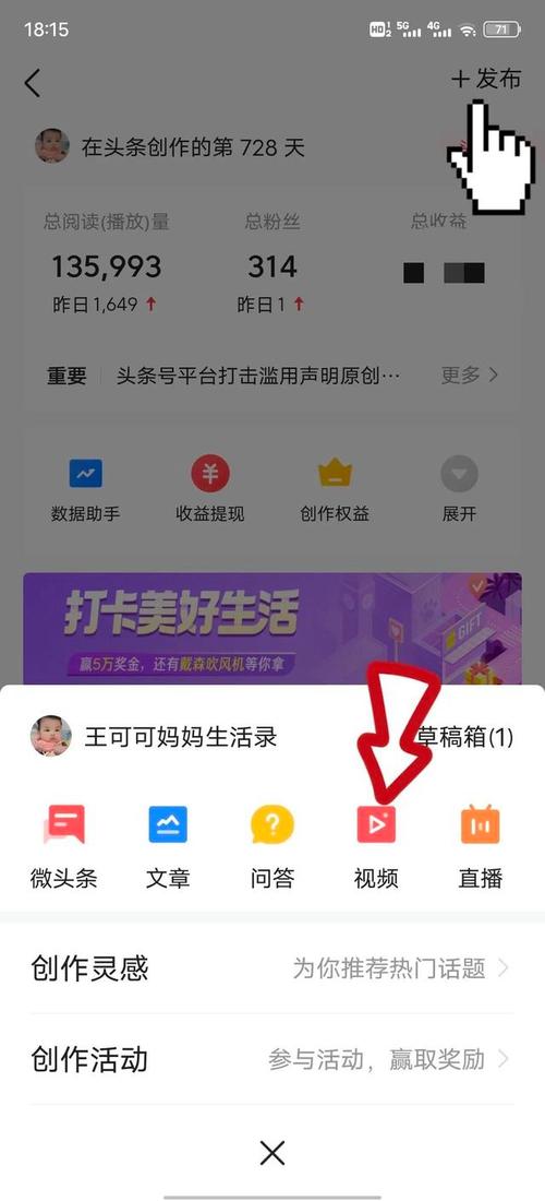 西瓜可以看视频赚钱了吗(西瓜视频赚赏金,超全赚钱攻略)