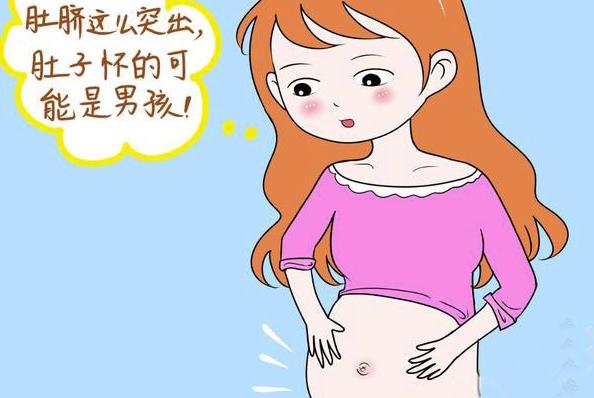 九个最准怀男孩胎梦(怀男孩刚上身的症状)